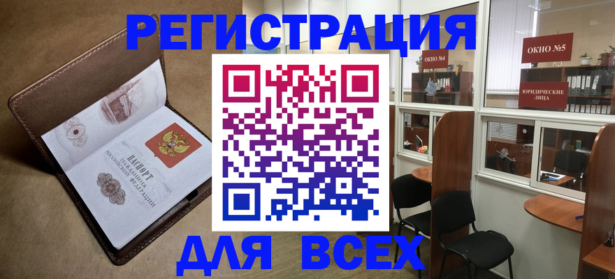 пропишу в квартире в Екатеринбурге