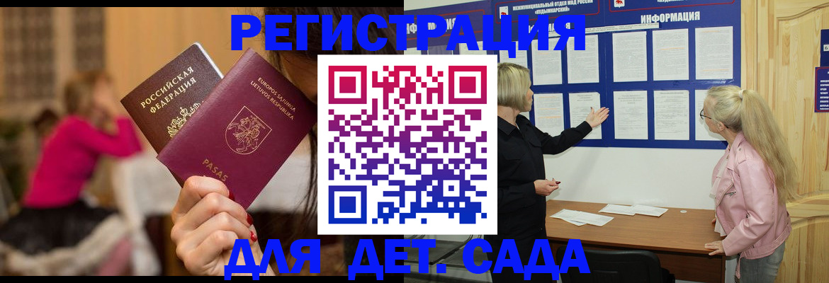 прописка в квартире в Екатеринбурге
